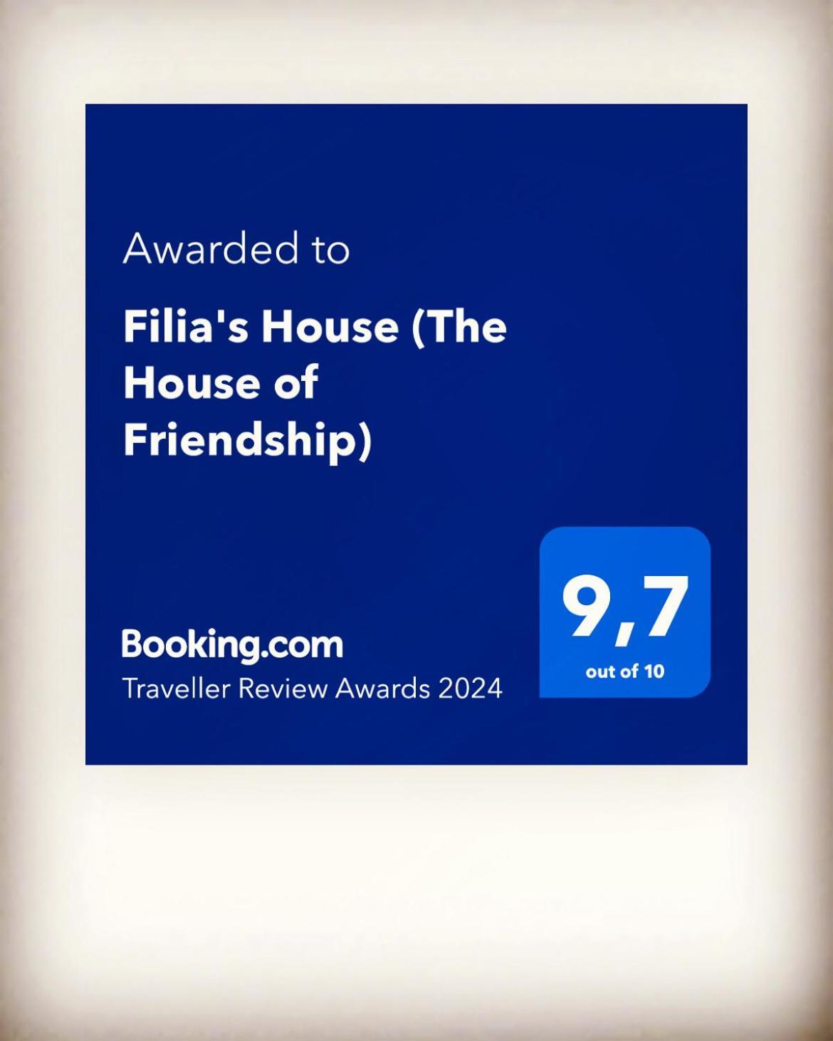 Filia'S House Villa Areopoli Exterior photo